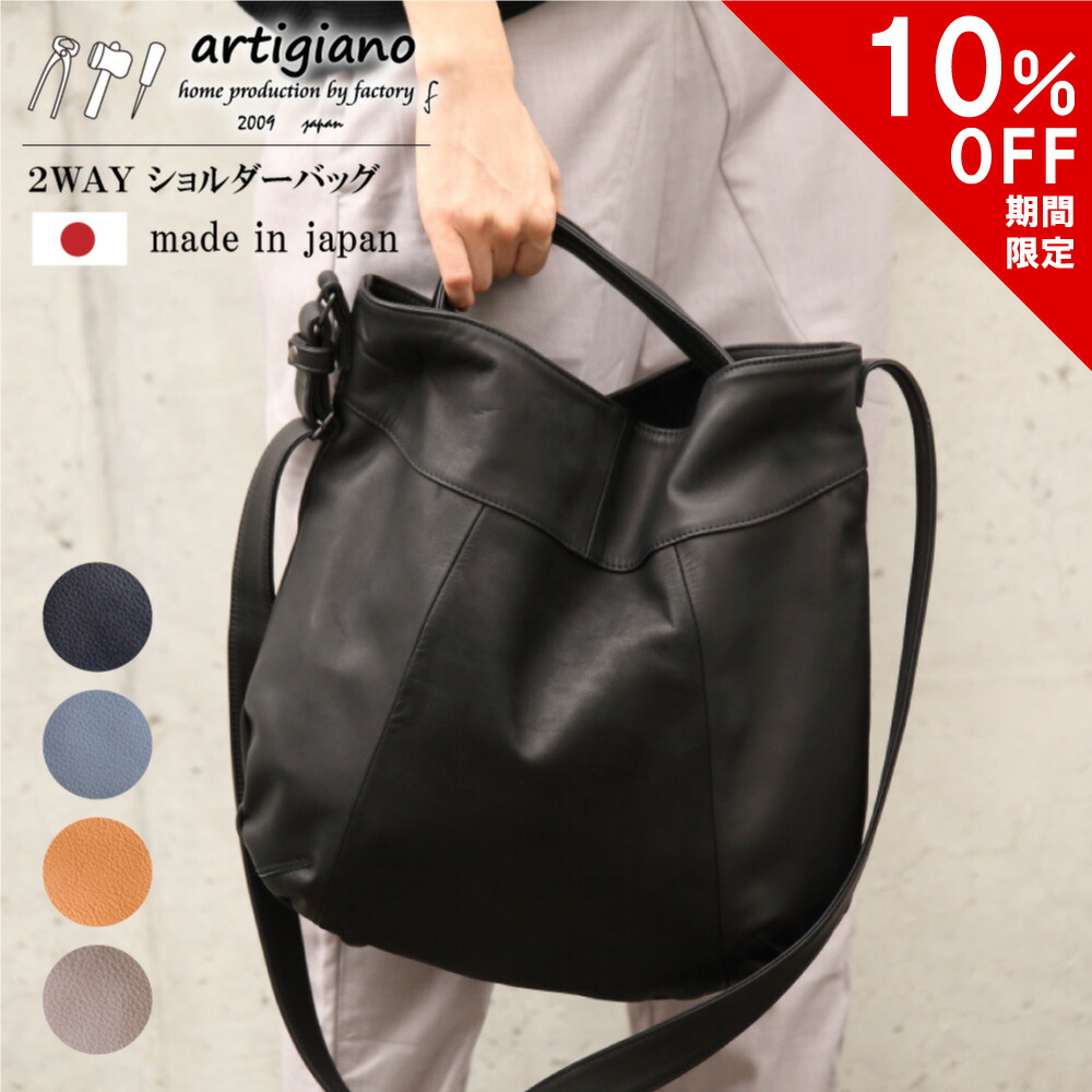 D221433 AMERI 2WAYバッグ - メルカリ