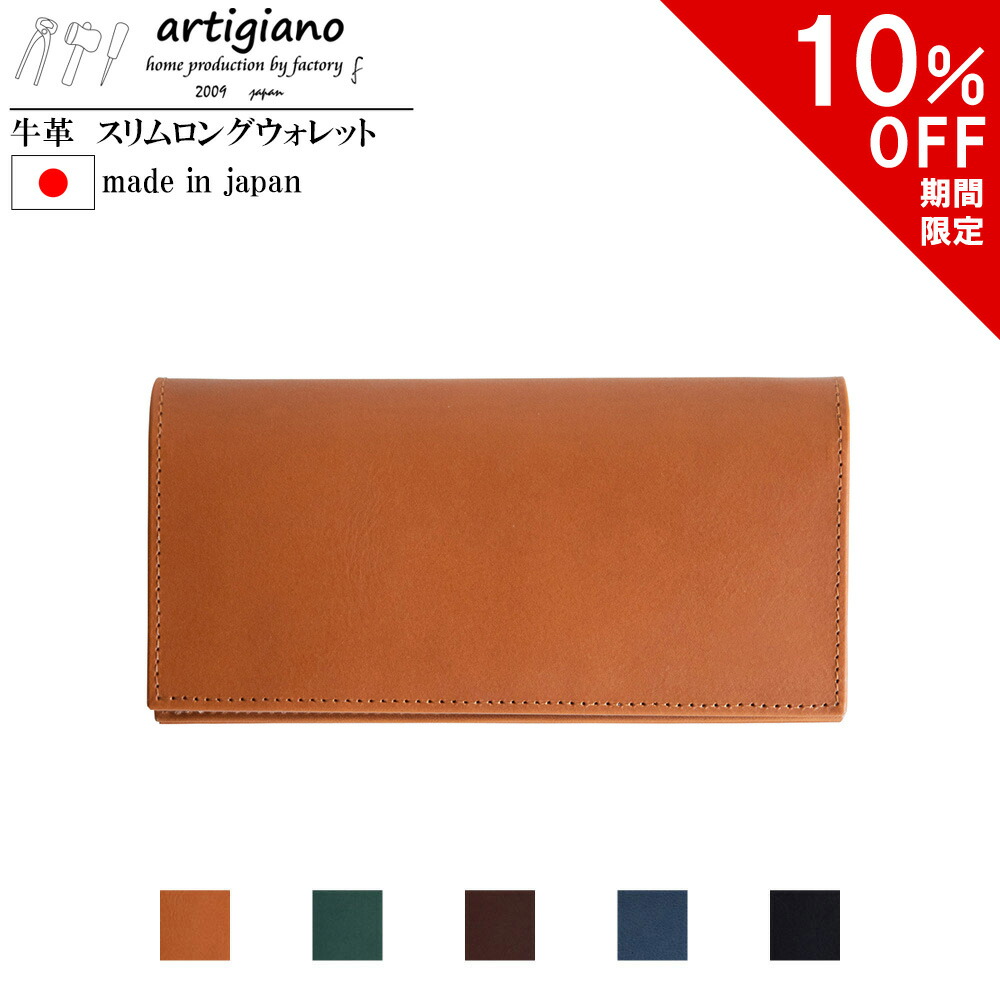 楽天市場】【10％OFF】財布 本革 長財布 ハラコ レディース レザー