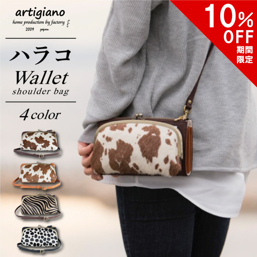 ╰(*´︶`*)╯　がま口お財布バック aw-17nch2.jpg