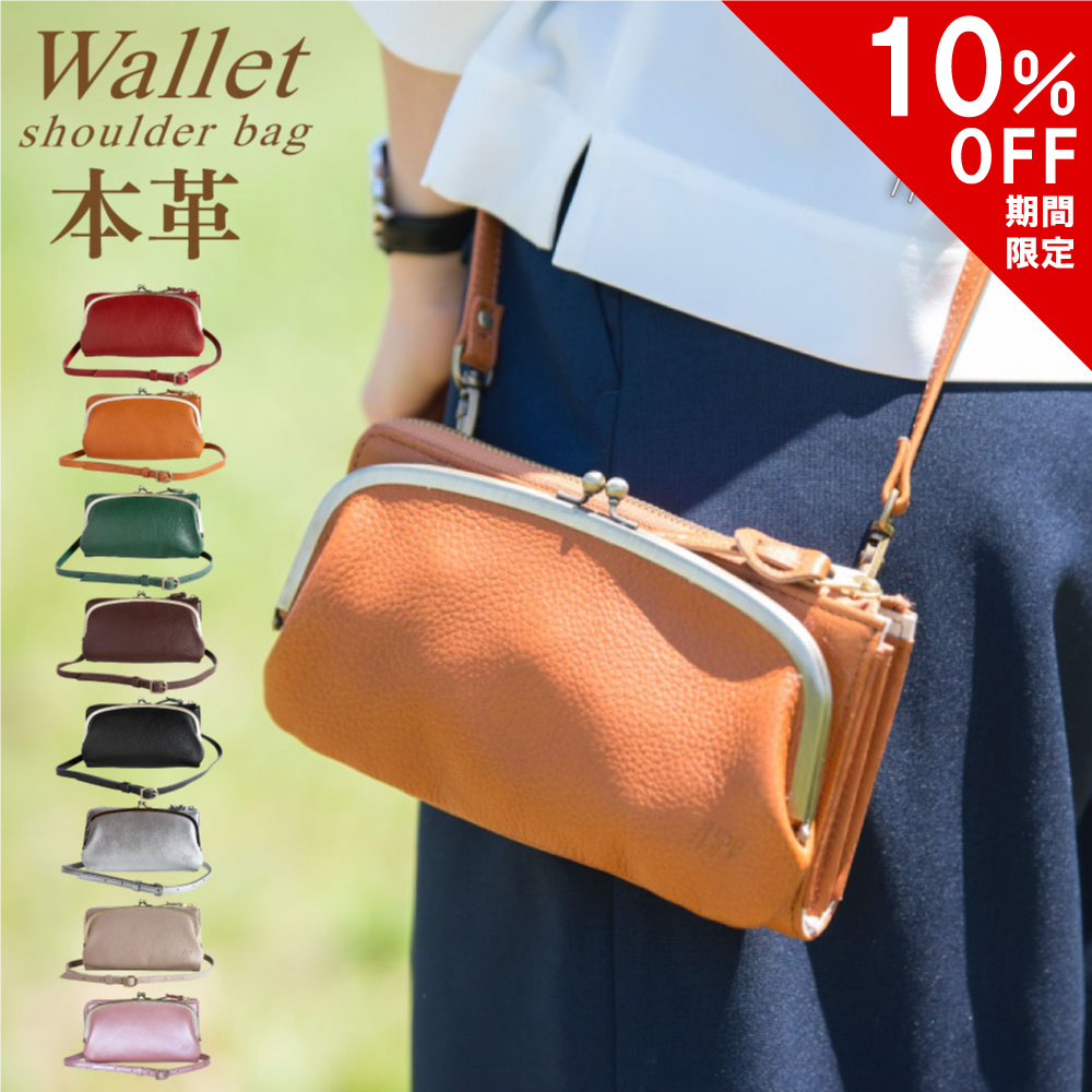 楽天市場】【10%OFFクーポン】ハラコ ショルダーバッグ 斜めがけ 牛革