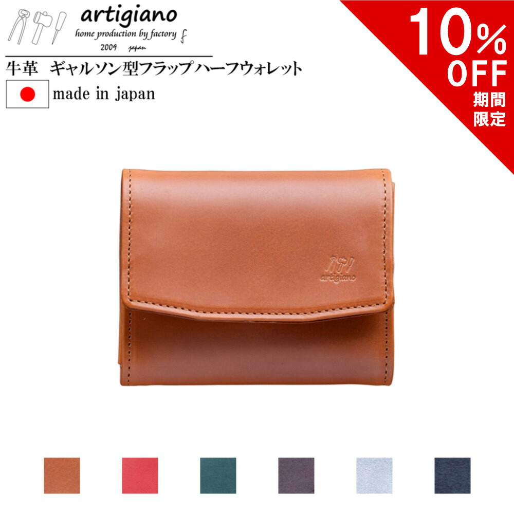 楽天市場】10％OFF☆【スモル】スマートウォレット 多機能