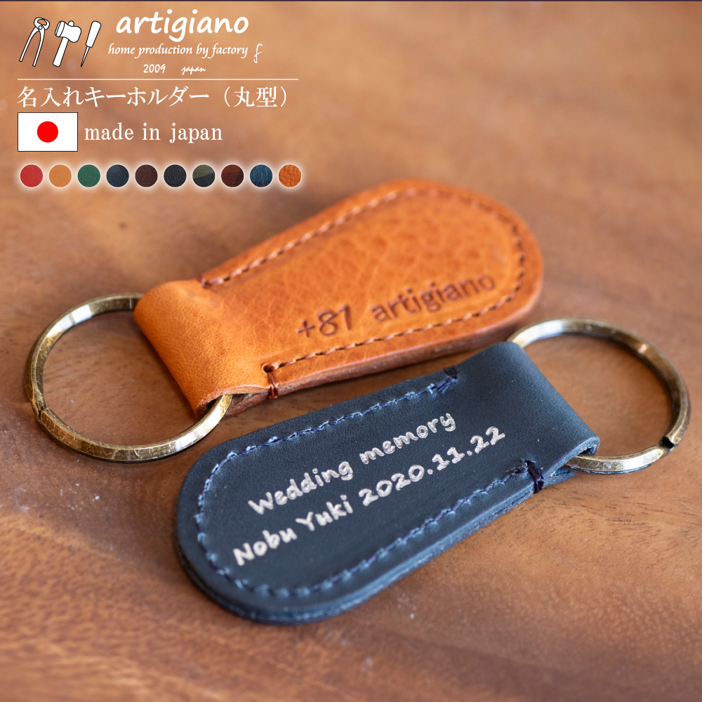 N2833 美品 ベルルッティ Bロゴ レザー ネームタグ ネームタグ レザーキーホルダー イタリア 本革 刻印 記念日