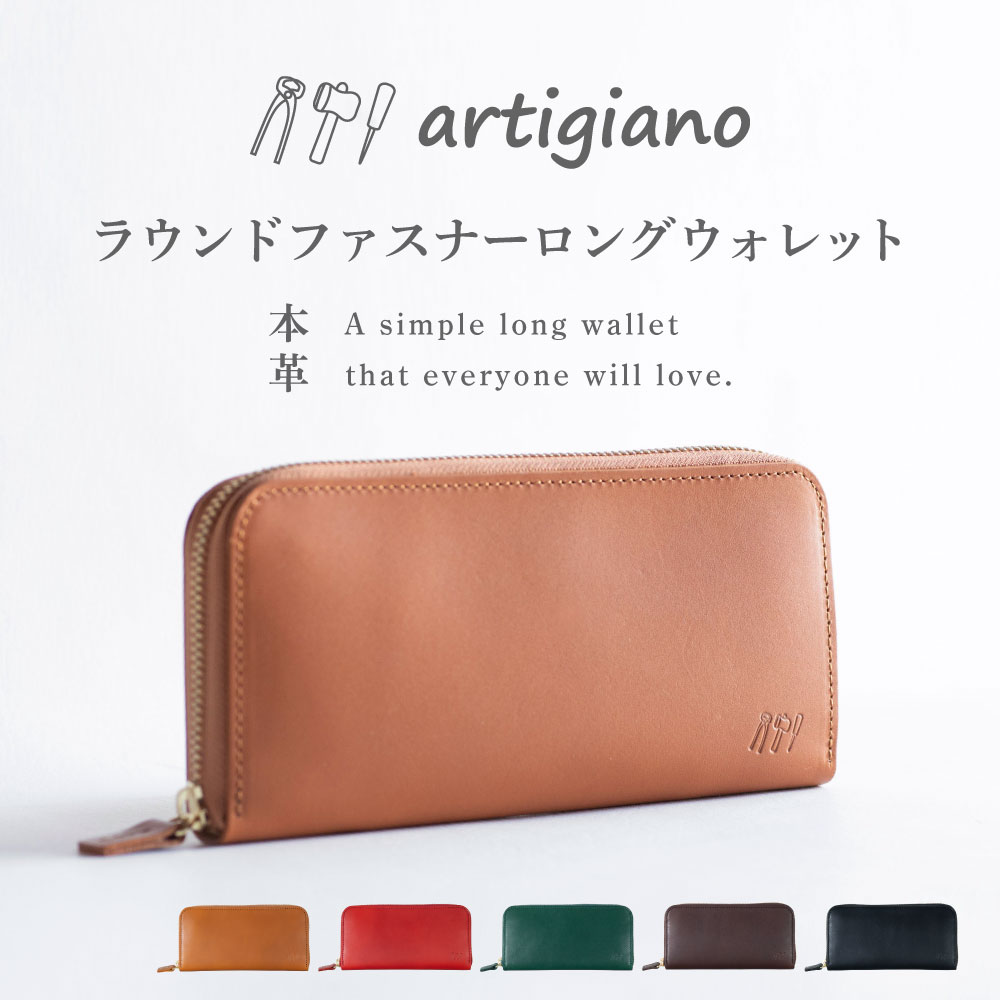 姫路ヌメ革 トラッカーウォレット ハンドメイド ロングウォレット 長財布 黒 ロングトラッカーウォレット/姫路レザー芯通し黒色/ステッチ白色