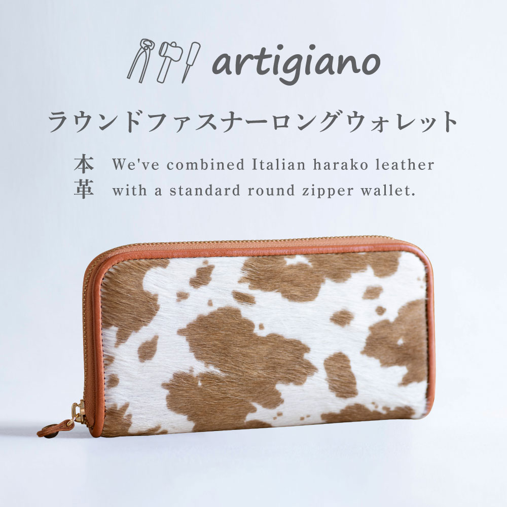 楽天市場】【全品10倍☆8/29(金)0時～】長財布 本革 日本製
