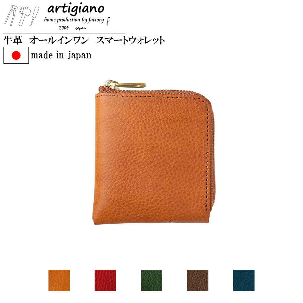 js☆ 使用一日 小銭入未使用 コーチ レザー クロコエンボス 長財布① 楽天市場】【未使用品】オールドコーチ レザー かぶせ 長財布