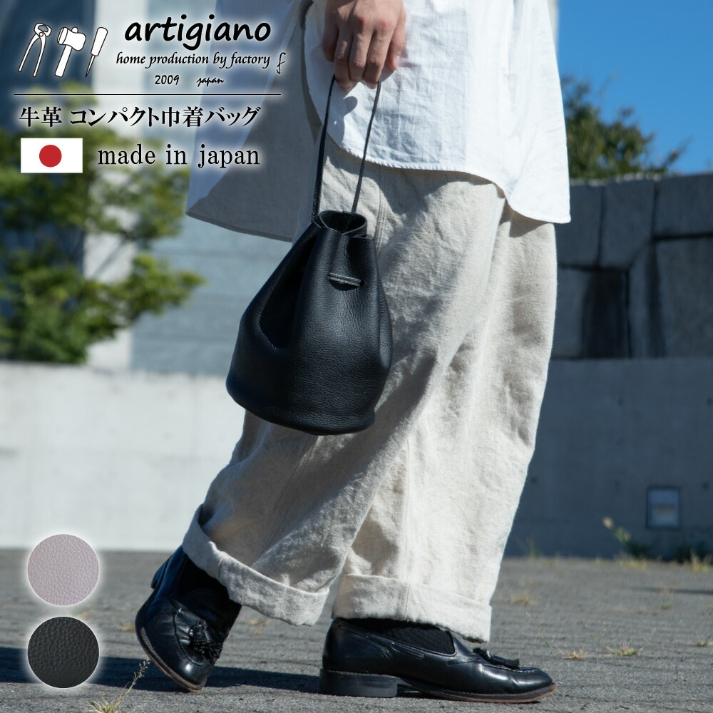 楽天市場】【10%OFF】コンパクト巾着バッグ ショルダーバッグ 楽天市場】【10%OFF】コンパクト巾着バッグ ショルダーバッグ