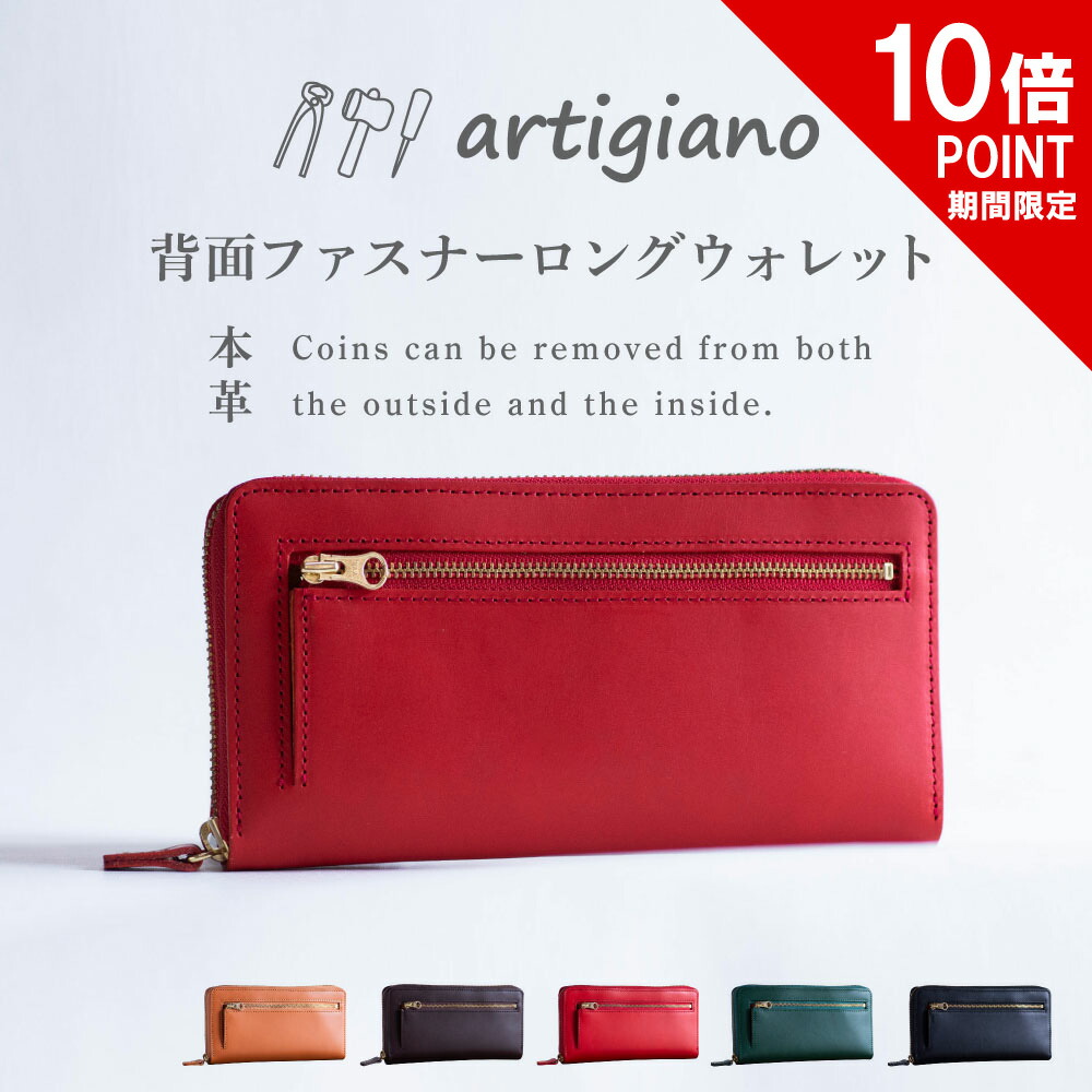 楽天市場】【ポイント10倍】長財布 レディース 財布 本革 メンズ