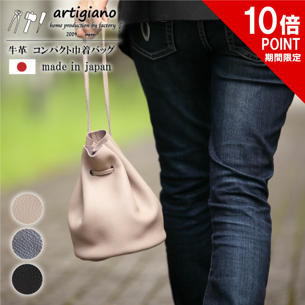 ☆希少美品☆ SLOW＆CO BEAMS 巾着バッグ 極美品 レザー 牛革 LOWARD -ONLINE SHOP-