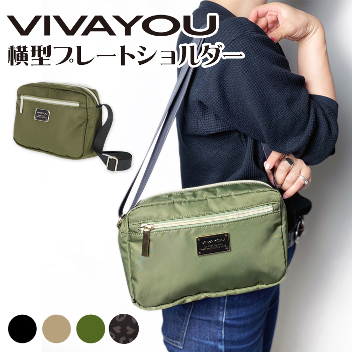 楽天市場】【廃盤SALE_1,100円_5,390円→4,290円】ビバユー VIVAYOU