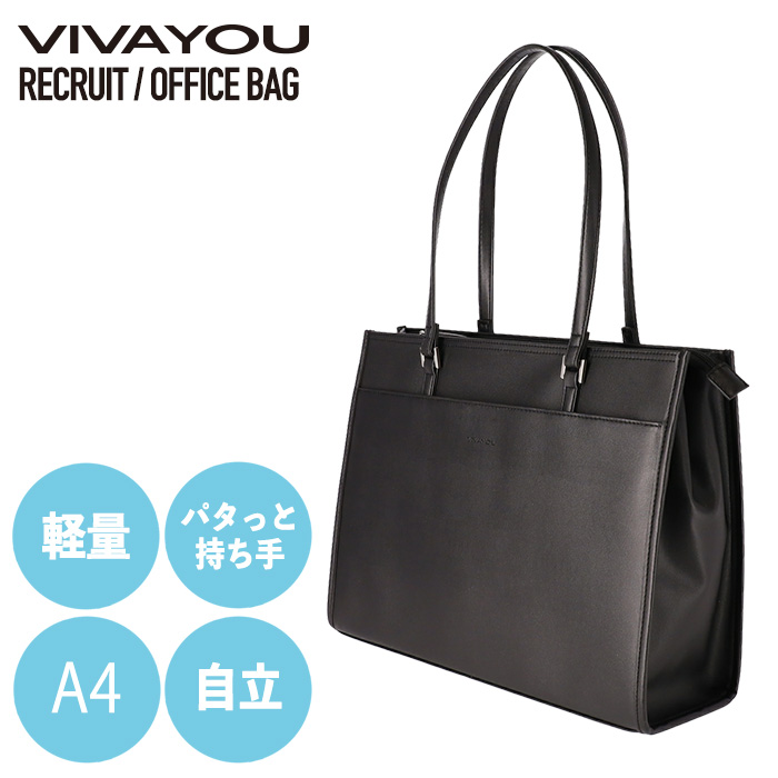 楽天市場】【廃盤SALE_38%OFF_6,490円→3,980円】ビバユー VIVAYOU 