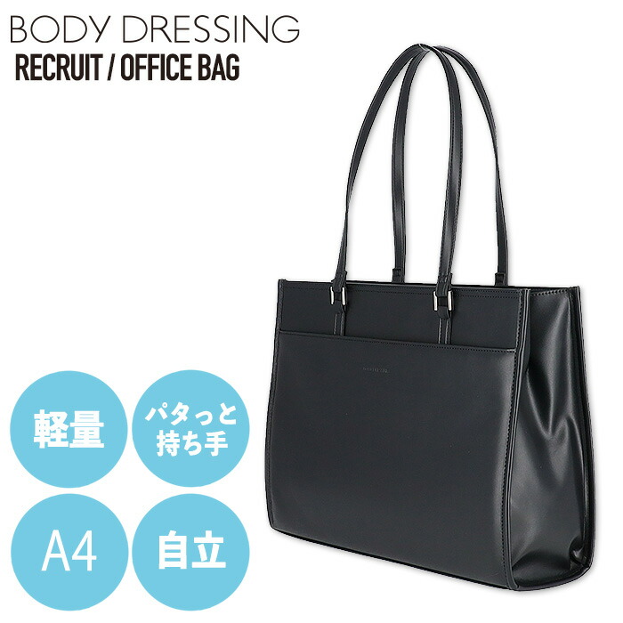 PSFEA ビジネスバッグ ブラック 新品　未使用 楽天市場】【月間優良ショップ受賞】オゾック ビジネスバッグ