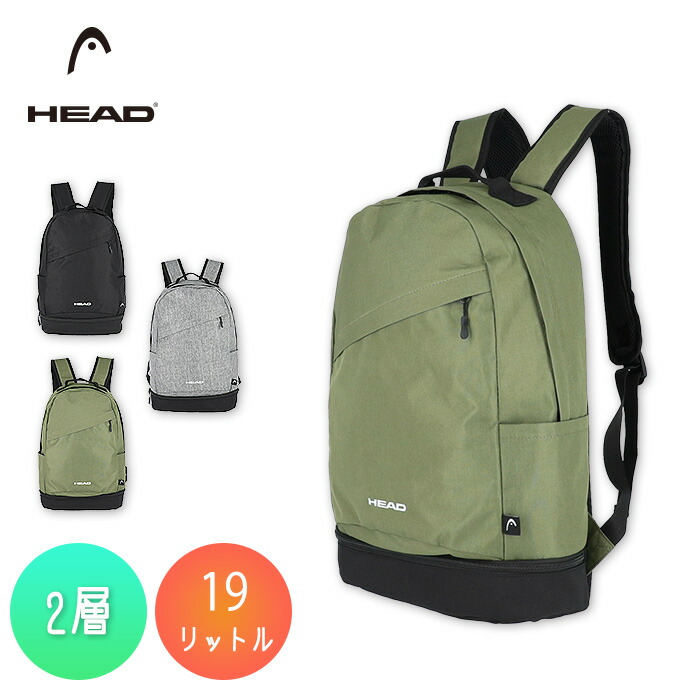 楽天市場】＼ スーパーSALE ／【 50%OFF 7,699⇒3,849 】HEAD スポーツ