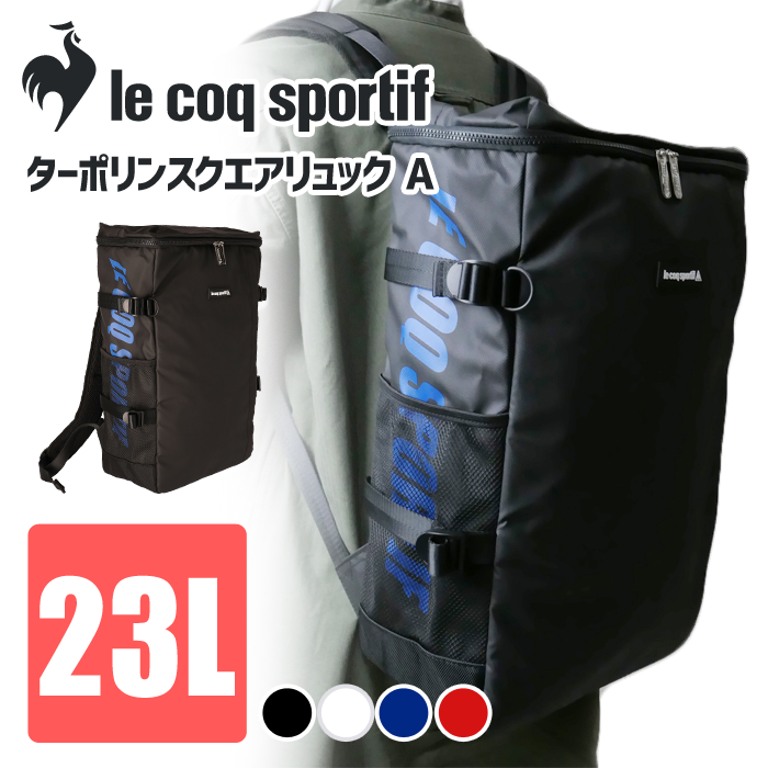 楽天市場】ルコックスポルティフ ナップサック ランドリーバッグ シューズバッグ リュック リュックサック スポーツバッグ コンパクト バッグ bag  メンズ レディース キッズ ランドセルの上から 鞄 部活動 ジムバッグ lecoqsprtif LECOQSPORTIF 36031 : バッグ のソンリッサ