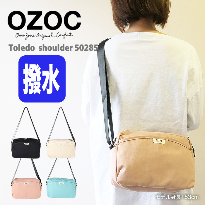 【楽天市場】【】オゾック OZOC ショルダーバッグ 2WAY