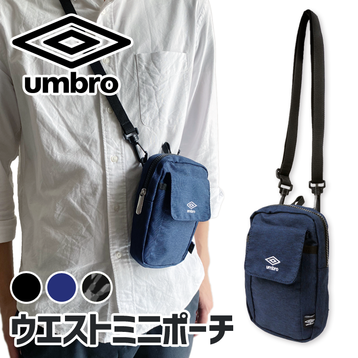 卓出 UMBRO ショルダーバッグ みそきん iauoe.edu.ng