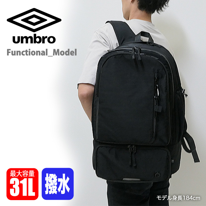 楽天市場】【】アンブロ umbro スポーツバッグ リュック デイパック