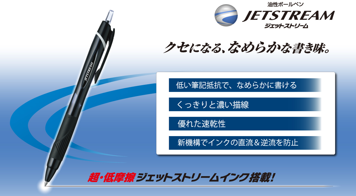 楽天市場 三菱鉛筆 油性ボールペン ジェットストリーム スタンダード 0 38mm 黒 赤 青 Sxn 150 38 Ntカッター文具雑貨のバイジュウ