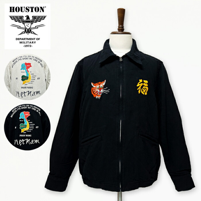 専用★M 新品✨　ベトジャン　HOUSTON　虎　リネン　ネイビー　51352 楽天市場】20%OFF / ヒューストン HOUSTON | COTTON LINEN