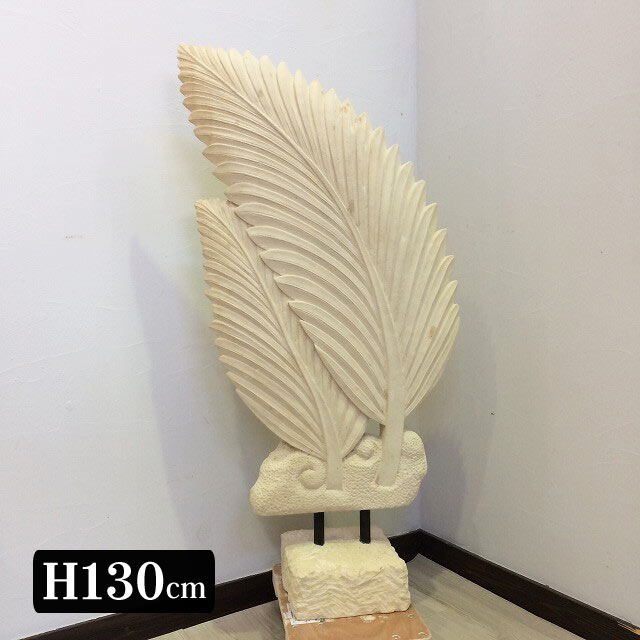 【室内装飾雑貨  今めかしい バリ風】  天然石 石ころ オブジェ 葉のひな形 H130珊 白 白いこと 白いこと 石 石彫り カービング 庭園オブジェ 大層らしい バス発着場 南国たまり場 旅人宿 今めかしい 庭園 庭 飾りつけ たまり場 エクステリア 外構 バリ石 お手てお手伝いさん