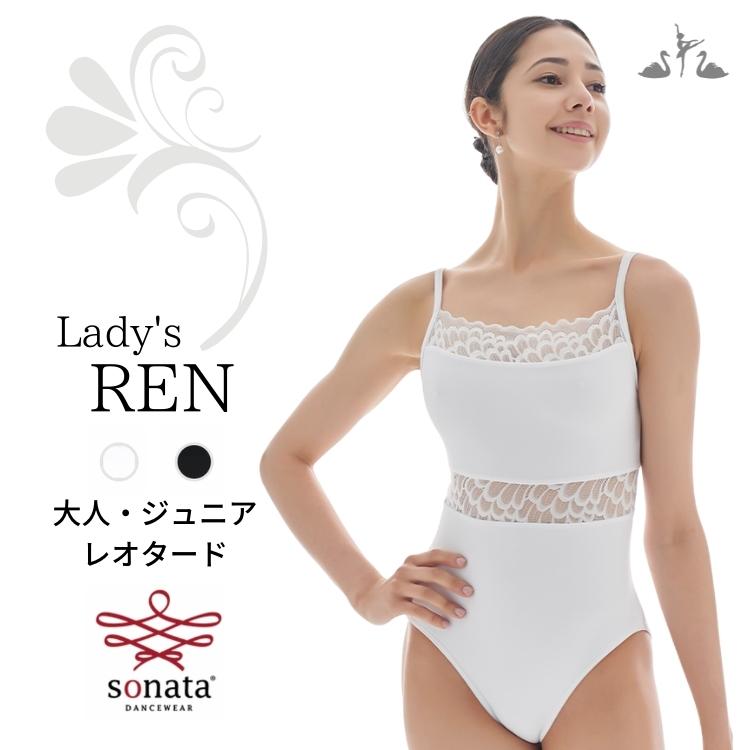 楽天市場】＼Lineお友達いつでも300円OFFクーポン／大人 バレエ