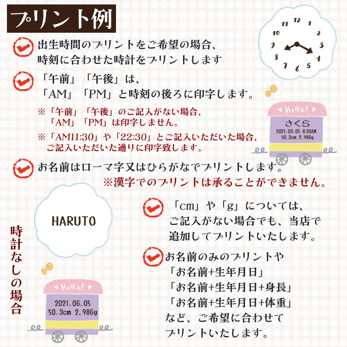 ポイント10倍 今治タオル 出産祝い 名入れ タオル バスタオル 身長計 男の子 女の子 赤ちゃん ベビー 子供 名前入り タオルケット ブランケット ガーゼタオル ガーゼケット お昼寝 厚手 お祝い ギフト 誕生日プレゼント ループ付き 日本製 おしゃれ アニマルトレイン