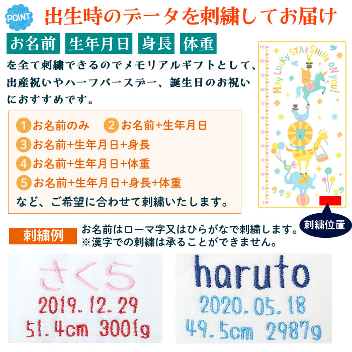 珍しい 6重織ガーゼ スリーパー 前ボタンタイプ 身長計 タオルケット 出産祝い 名入れ スリーパー ガーゼケット ギフトセット 今治タオル 日本製 三河産 女の子 男の子 赤ちゃん 子供 1歳 誕生日プレゼント お祝い 日本製 お名前入れ 刺繍 アニマルサーカスw 海外