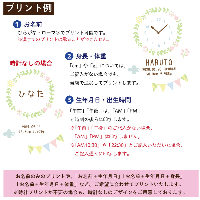 ポイント10倍 今治タオル 出産祝い 名入れ バスタオル 身長計 男の子 女の子 赤ちゃん ベビー 子供 名前入り 正方形 タオルケット ブランケット ガーゼタオル パイル ガーゼケット お昼寝 厚手 お祝い ギフト 誕生日プレゼント ループ付き 日本製 おしゃれ フォレスト