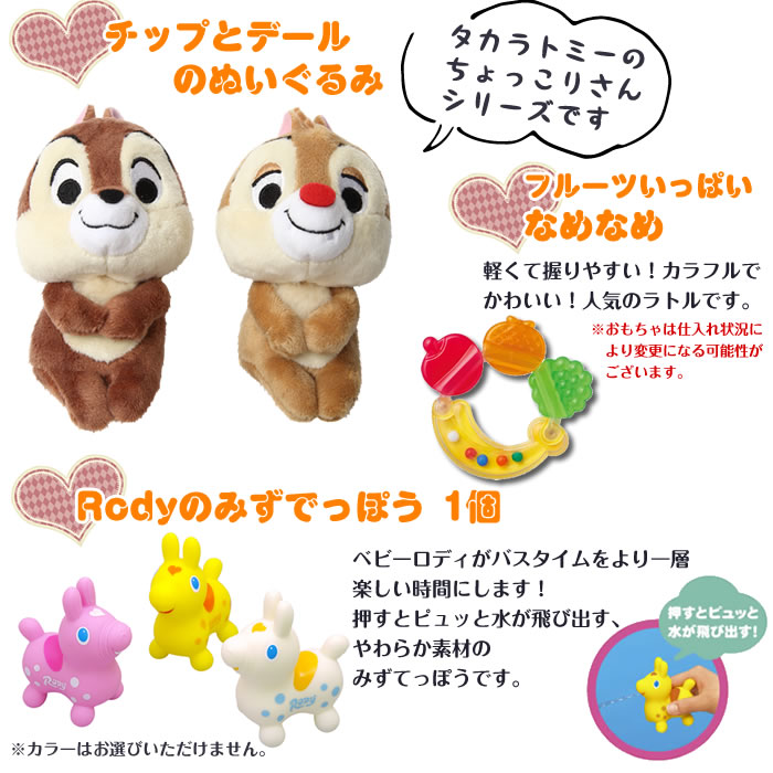 チップとデール ぬいぐるみ 出産祝い 名入れ おむつケーキ 名入れ刺繍 おむつバスケット サッシ ロディ タオル おもちゃ オムニウッティ 日本製 バケット オムツケーキ 赤ちゃん 男の子 女の子 1歳 誕生日プレゼント 子供 ベビー チップ デール Napierprison Com チップとデール ぬいぐるみ 出産祝い 名入れ おむつケーキ 名入れ刺繍 おむつバスケット サッシ ロディ タオル おもちゃ オムニウッティ 日本製 バケット オムツケーキ 赤ちゃん 男の子 女の子 1歳 誕生日プレゼント 子供 ベビー チップ デール Napierprison Com