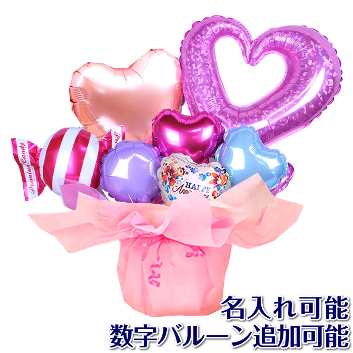 楽天市場 送料無料 即日発送 可愛いピンクのアニバーサリー 卓上バルーン電報 バルーンアレンジ 誕生日 結婚式 出産祝い 開店祝いなどのお祝い事には バルーン電報 バルーン 電報 メッセージカード無料 No 25 バルーンキューブ 楽天市場店