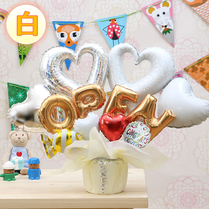 バルーン電報 Open バルーン 開店祝い 開業祝い 開院祝い オープン祝い オープン記念 祝電 お祝い プレゼント ギフト 贈り物 おしゃれ 卓上 バルーンギフト バルーンアレンジ サロン 美容室 カフェ 飲食店 店舗 オープン 即日発送 あす楽 2552 Cooltonindia Com