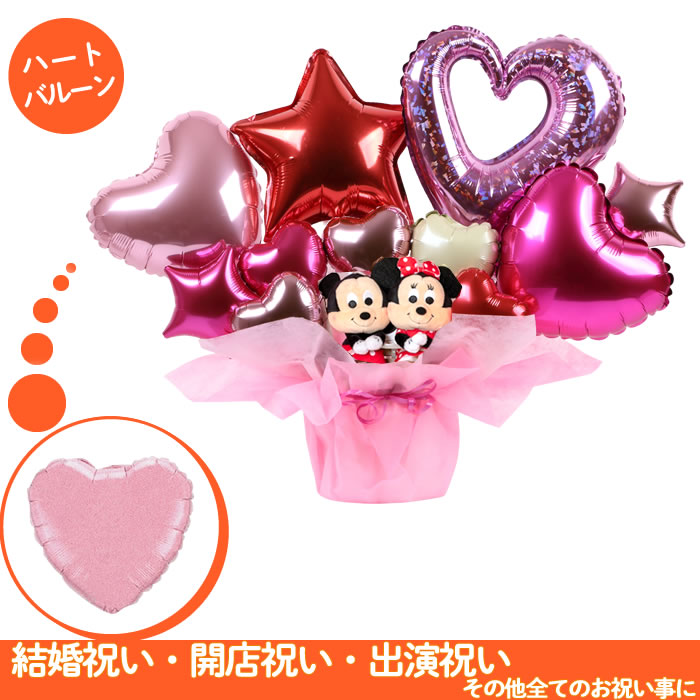 ぬいぐるみ ディズニー 祝電 ミニー 電報 プレゼント 出産祝い 開店祝い 誕生日 ミニー 選べる バルーンギフト お祝い 発表会 卒園 バースデー 周年祝い 入学祝い 結婚式 母の日 ウェディング バルーン 電報 卒業祝い バルーン電報 ミッキー 開店祝い 初節句 ぬいぐるみ ディズニー 祝電 ミニー 電報 プレゼント 出産祝い 開店祝い 誕生日 ミニー 選べる バルーンギフト お祝い 発表会 卒園 バースデー 周年祝い 入学祝い 結婚式 母の日 ウェディング バルーン 電報 卒業祝い バルーン電報 ミッキー 開店祝い 初節句