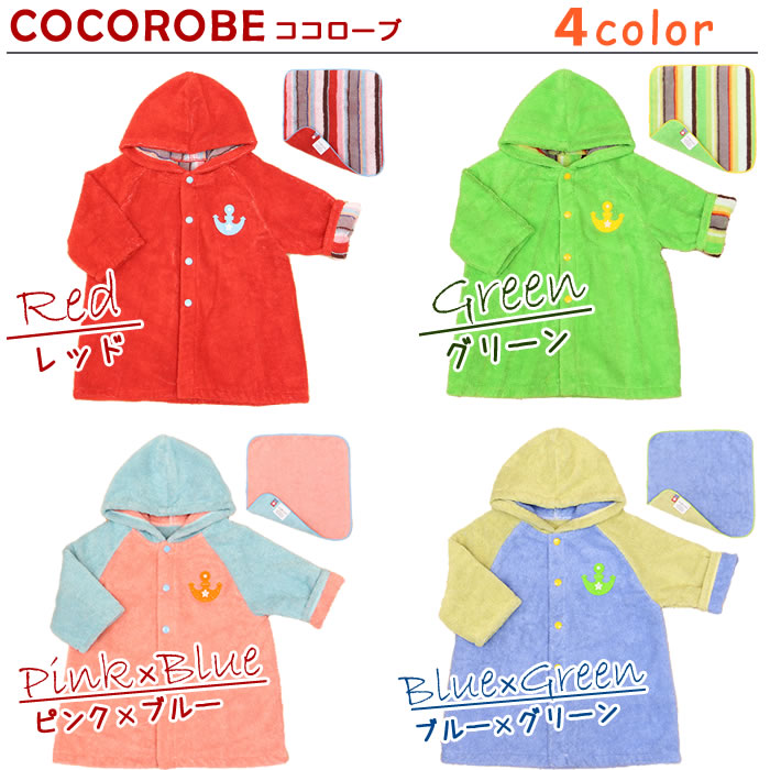 芸能人愛用 ベビーバスローブ 3way マザーズバッグ バスタオル ギフトセット 出産祝い 名入れ 男の子 マザーズリュック 女の子 キッズ お祝い 誕生日プレゼント 今治タオル フード付きタオル バスタオル ママバッグ マザーズリュック マザーズトート ルートート