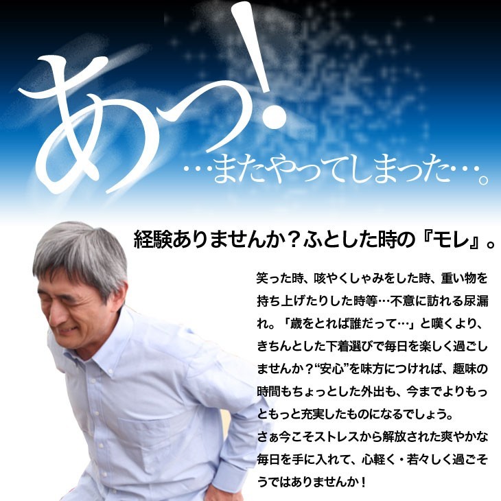 尿もれパンツ 男性用 失禁パンツ 介護用品 脱着式 吸水パンツ 男性用 ボクサータイプ 送料無料 当日発送失禁対策 尿もれパンツ 尿漏れ対策 メンズ 介護パンツ 介護下着 尿漏れ ちょい漏れ 旅行 入院 お出かけ 外出 失禁 男性用下着 前開きあり パット取替えタイプ 4枚組bo 尿もれパンツ 男性用 失禁パンツ 介護用品 脱着式 吸水パンツ 男性用 ボクサータイプ 送料無料 当日発送失禁対策 尿もれパンツ 尿漏れ対策 メンズ 介護パンツ 介護下着 尿漏れ ちょい漏れ 旅行 入院 お出かけ 外出 失禁 男性用下着 前開きあり パット取替えタイプ 4枚組bo
