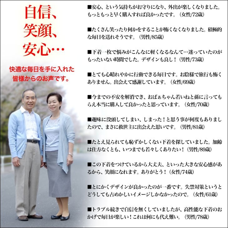 尿もれパンツ 男性用 失禁パンツ 介護用品 脱着式 吸水パンツ 男性用 ボクサータイプ 送料無料 当日発送失禁対策 尿もれパンツ 尿漏れ対策 メンズ 介護パンツ 介護下着 尿漏れ ちょい漏れ 旅行 入院 お出かけ 外出 失禁 男性用下着 前開きあり パット取替えタイプ 4枚組bo 尿もれパンツ 男性用 失禁パンツ 介護用品 脱着式 吸水パンツ 男性用 ボクサータイプ 送料無料 当日発送失禁対策 尿もれパンツ 尿漏れ対策 メンズ 介護パンツ 介護下着 尿漏れ ちょい漏れ 旅行 入院 お出かけ 外出 失禁 男性用下着 前開きあり パット取替えタイプ 4枚組bo