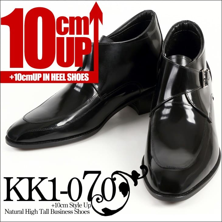 シークレットシューズ 10cm 10cmアップ ビジネスシューズ本革 ビジネスシューズ 商品番号：kk1-070