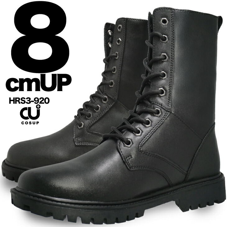 楽天市場】シークレットシューズ 18cmアップ脅威の18cm！！ 背が高く