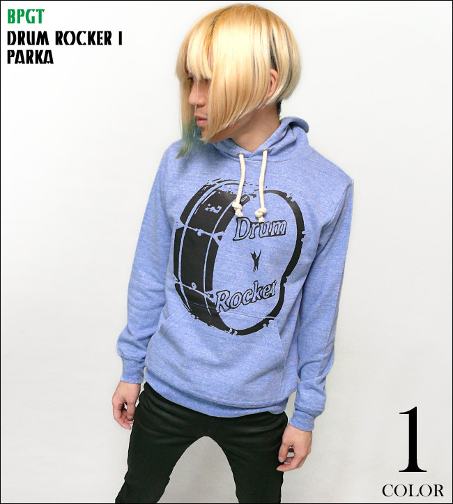楽天市場 Drum Rocker 1 ドラムロッカー 杢 パーカー Sp030mpk Z完 ロックンロール ロックバンド アメカジ カジュアル コーデ スウェット 裏毛 トップス メンズ レディース 男女兼用 ブルー 青水色 バックプリント 大きいサイズ Rcp tシャツ屋さん バンビ 楽天市場 Drum Rocker 1 ドラムロッカー 杢 パーカー Sp030mpk Z完 ロックンロール ロックバンド アメカジ カジュアル コーデ スウェット 裏毛 トップス メンズ レディース 男女兼用 ブルー 青水色 バックプリント 大きいサイズ Rcp tシャツ屋さん バンビ