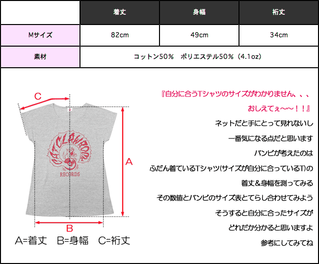 楽天市場 王冠バンビ Tシャツワンピース Sp001opt Z完 半袖 ばんび 子鹿 Bambi キャラ ロゴtee バックプリント カジュアルコーデ 可愛い かわいい レディース ガールズ ブラック 黒色 Mサイズ オリジナルブランド Tシャツ屋さんバンビ Rcp ｔシャツ屋さん バンビ