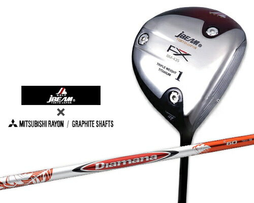 Custom Driver Jbeam Jeh Beam Fx Bm 10 11 Mitsubishi Rayon Diamana R Series Deer Custom Driver Jbeam Jeh Beam Fx Bm 10 11 Mitsubishi Rayon Diamana R Series Deer