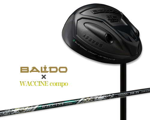 楽天市場 カスタムフェアウェイウッド Baldo バルド 8c Craft Fairway Driver Brassy フェアウェイ ドライバー ブラッシー 13 5 Waccine Compo ワクチンコンポ Gr 88 Fw シャフト Banzai Golf