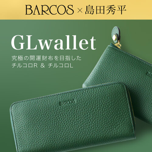 楽天市場 Barcos Glウォレット チルコロ 選べる ラウンド型 L字型 レディース 全1色 Onesize バルコス Glw 緑の財布 長財布 レディース 本革 贈り物 プレゼント バルコス公式ショップ楽天市場店