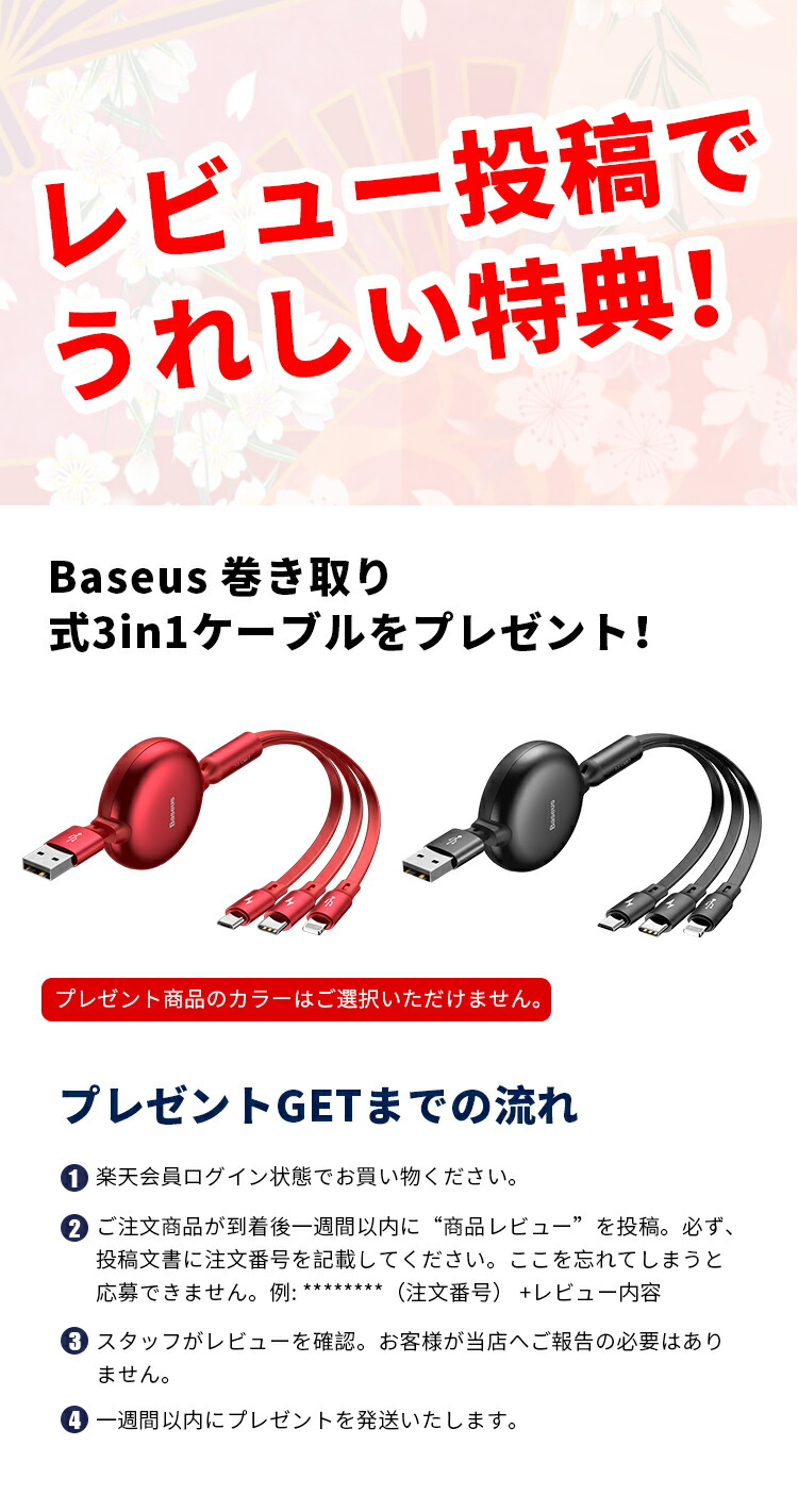 楽天市場 半額 Baseus 3種類色温度 モニター 掛け式ライト スクリーン デスクライト 輝度調整 Usb給電式 スペース節約 反射光なし目に優しい Led ライト クリップライト 明るさ調整 無段階調光 光メモリー機能 Baselab