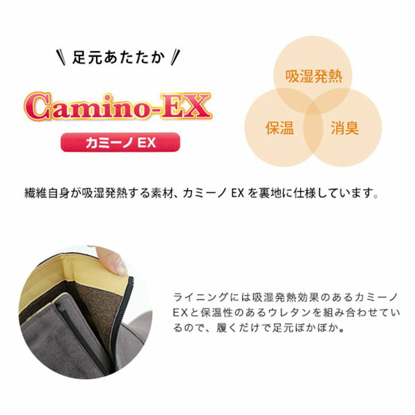 即納特典付き 楽天市場 あったか 幅広 甲高 洗えるブーツ 外反母趾 内反小趾 ゆったり ショートブーツ レディース フィット 吸湿発熱 おしゃれ 大きいサイズ 小さいサイズ 靴 洗える 通勤 靴擦れ 日本 すっきり 柔らかい 伸縮 軽量 軽い 秋 冬 甲高 幅広