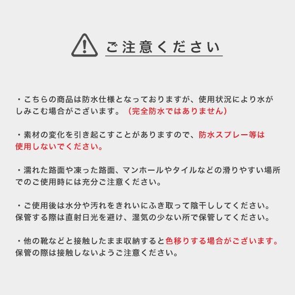 通勤 撥水 スリッポン スニーカー レイン エナメル 雨靴 晴雨兼代 ひどくない 晴雨 家妻用 シューズ 御洒落 バスルーム No レディース お役目 靴擦れ 軟弱 真っ黒 ネグロイド Cannes Encheres Com