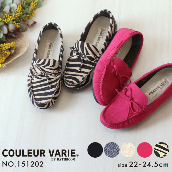 半額品 痛くない 素足 靴 洗える デッキシューズ リボン 旅行 疲れない 柔らかい カジュアル 軽い ゼブラ ブラック 立ち仕事 オフィス ドライブ 運転 参観日 社内履き レディース 靴 シューズ 女性 40代 アラフォー 履きやすい 靴擦れ クロールバリエ No 1512 超目玉