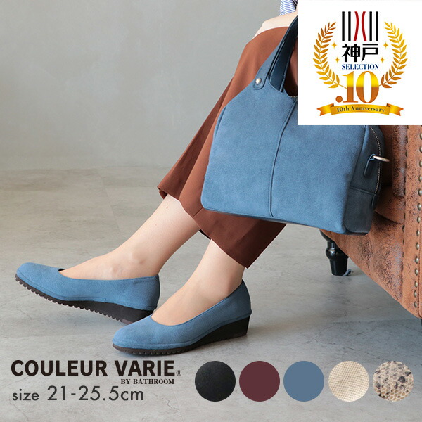 楽天市場 パンプス 痛くない 内反小趾 幅広 甲高 外反母趾 ゆったり 蒸れない 柔らかい 婦人靴 妊婦 小さいサイズ レイン エナメル レディース 女性用 ブランド バスルーム Bath Room 甲高 幅広 外反母趾にやさしい靴