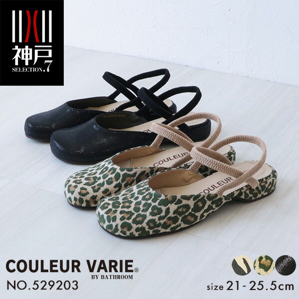 クロールバリエ　ダブルストラップ　サマーサンダル　花柄　25㎝　オシャレ （ひ4 529203sale.jpg