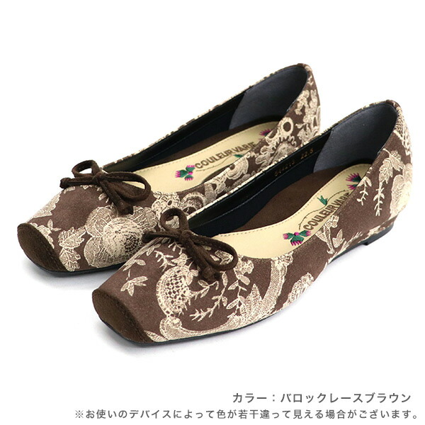 神戸セレクション受賞 バレエパンプス 痛くない 内反小趾 幅広 甲高 外反母趾 ゆったり 蒸れない 柔らかい 婦人靴 妊婦 小さいサイズ スクエアトゥ 女性用 軽い ブランド Couleur Varie Zaviaerp Com 神戸セレクション受賞 バレエパンプス 痛くない 内反小趾 幅広 甲高 外反母趾 ゆったり 蒸れない 柔らかい 婦人靴 妊婦 小さいサイズ スクエアトゥ 女性用 軽い ブランド Couleur Varie Zaviaerp Com