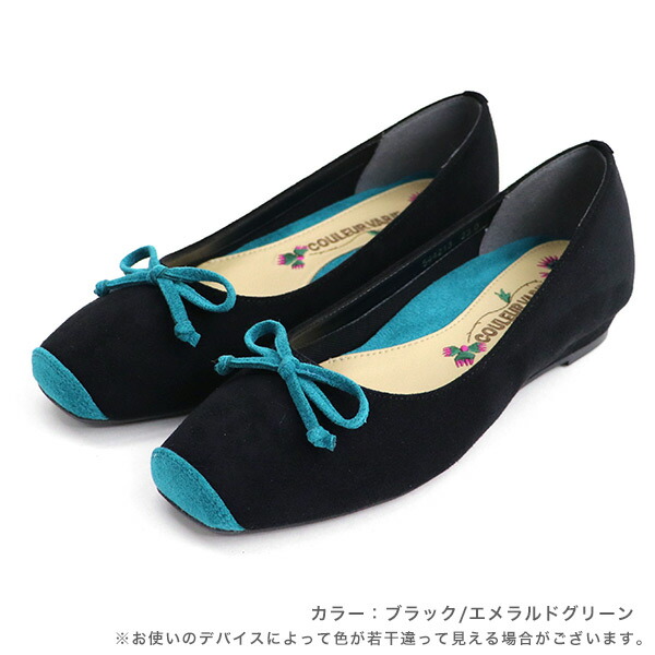 神戸セレクション受賞 バレエパンプス 痛くない 内反小趾 幅広 甲高 外反母趾 ゆったり 蒸れない 柔らかい 婦人靴 妊婦 小さいサイズ スクエアトゥ 女性用 軽い ブランド Couleur Varie Zaviaerp Com 神戸セレクション受賞 バレエパンプス 痛くない 内反小趾 幅広 甲高 外反母趾 ゆったり 蒸れない 柔らかい 婦人靴 妊婦 小さいサイズ スクエアトゥ 女性用 軽い ブランド Couleur Varie Zaviaerp Com