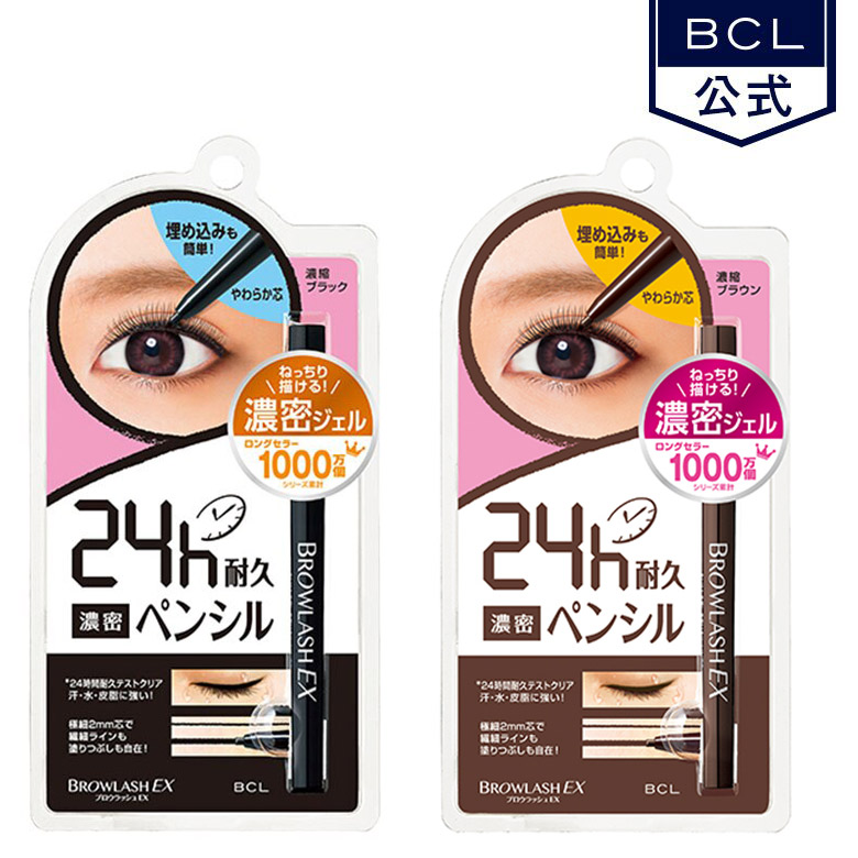 楽天市場】ビナ薬粧 落とすまで落ちないアイライナーブラック 『メール